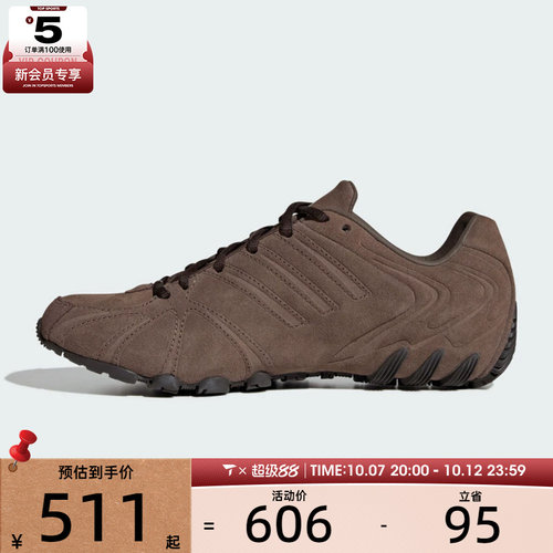 adidas阿迪达斯三叶草男女GHOST SPRINT千禧风经典运动鞋HQ9305