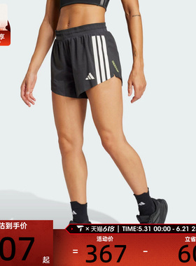 adidas阿迪达斯女子ADIZERO SPLIT W运动休闲短裤JF3470