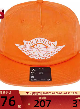 NIKE耐克男女U J PRO CAP US FB RA运动休闲帽IB3009-820