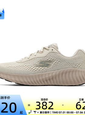 SKECHERS斯凯奇男子GO RUN运动训练跑步鞋220382-NAT