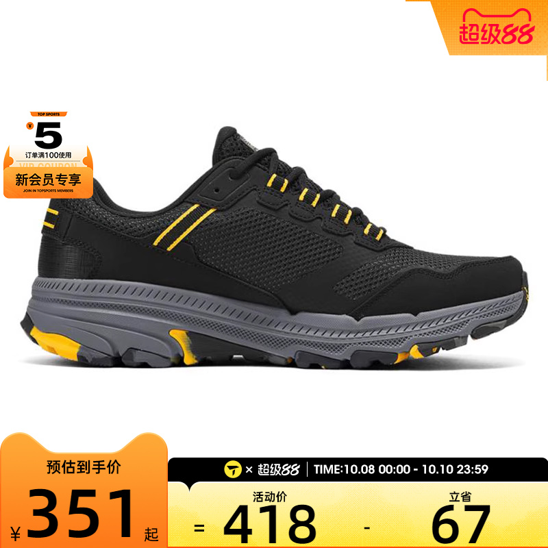 SKECHERS斯凯奇男子TRAIL ALTITUDE运动休闲鞋220754C-BKYL