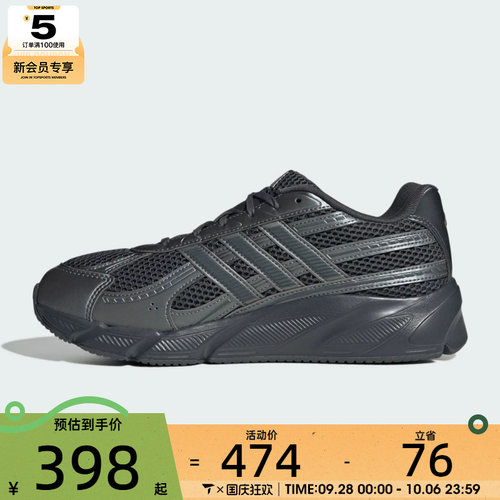 adidas阿迪达斯男子TECHNOCHAOS时尚潮流运动训练跑步鞋KI5571