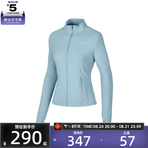 SKECHERS斯凯奇女子运动健身夹克外套P324W065-04JJ