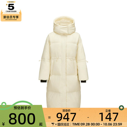 滔搏丨SKECHERS斯凯奇女子运动休闲羽绒服P424W062-02EP