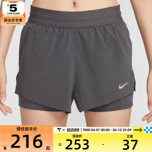 NIKE耐克女子SWIFT DF MR 2N1 SHRT运动休闲短裤HJ5377-036