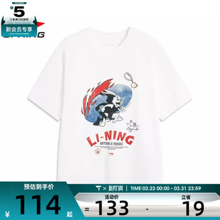 T恤AHSV167 NING李宁男子运动休闲短袖