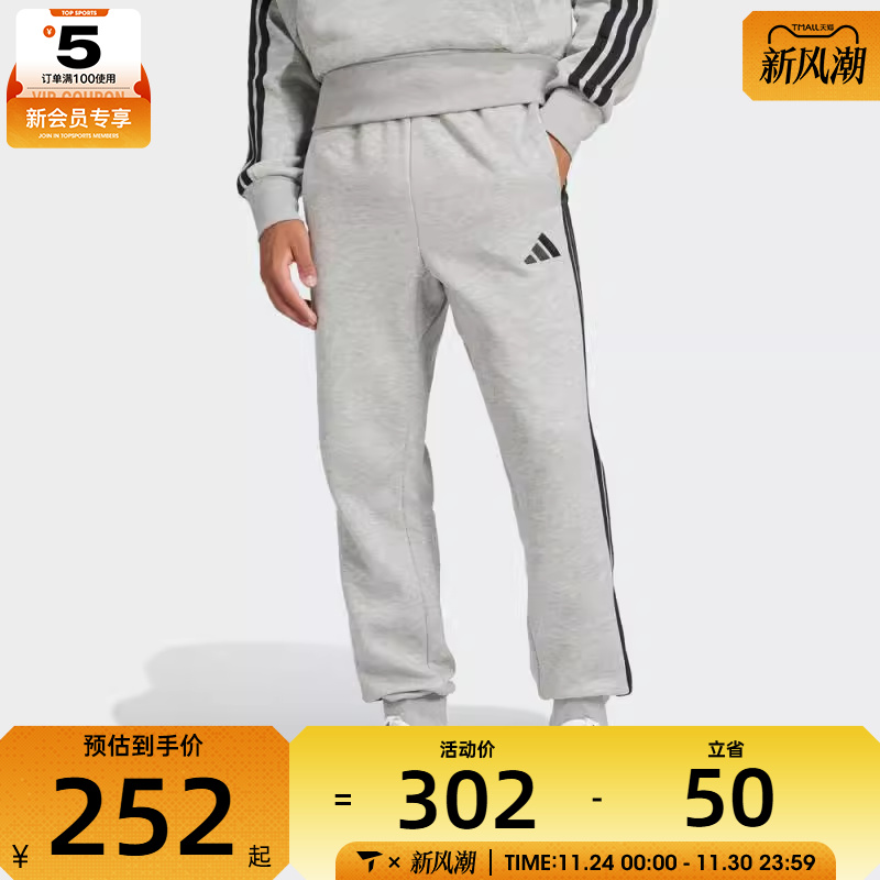 adidas阿迪达斯男子M 3S FL TC PT运动休闲长裤JE6318