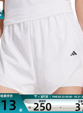 adidas阿迪达斯女子WTR D4T 2IN1SH运动休闲短裤KB3141