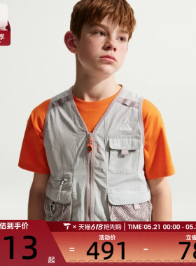 NIKE耐克儿童运动休闲单马甲IF8294-097