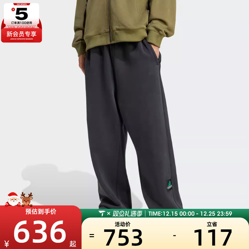 adidas阿迪达斯三叶草男子EQT运动休闲宽松长裤JX1576