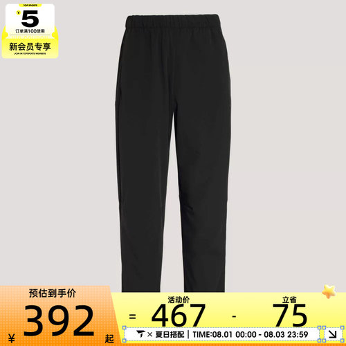 adidas阿迪达斯男子TH WIND PNT运动休闲长裤KR2539