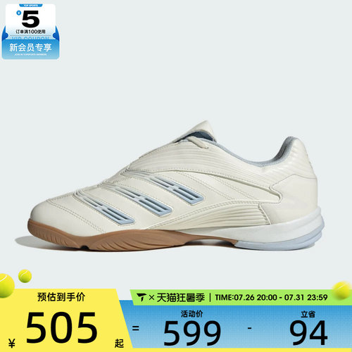adidas阿迪达斯三叶草男女PREDATOR SALA运动休闲鞋IH7092