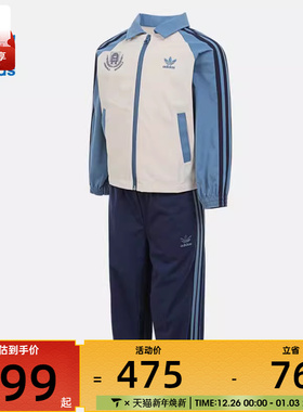 adidas阿迪达斯三叶草小童JK WV SET运动休闲长袖套服KG6615