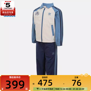 套服KG6615 SET运动休闲长袖 adidas阿迪达斯三叶草小童JK