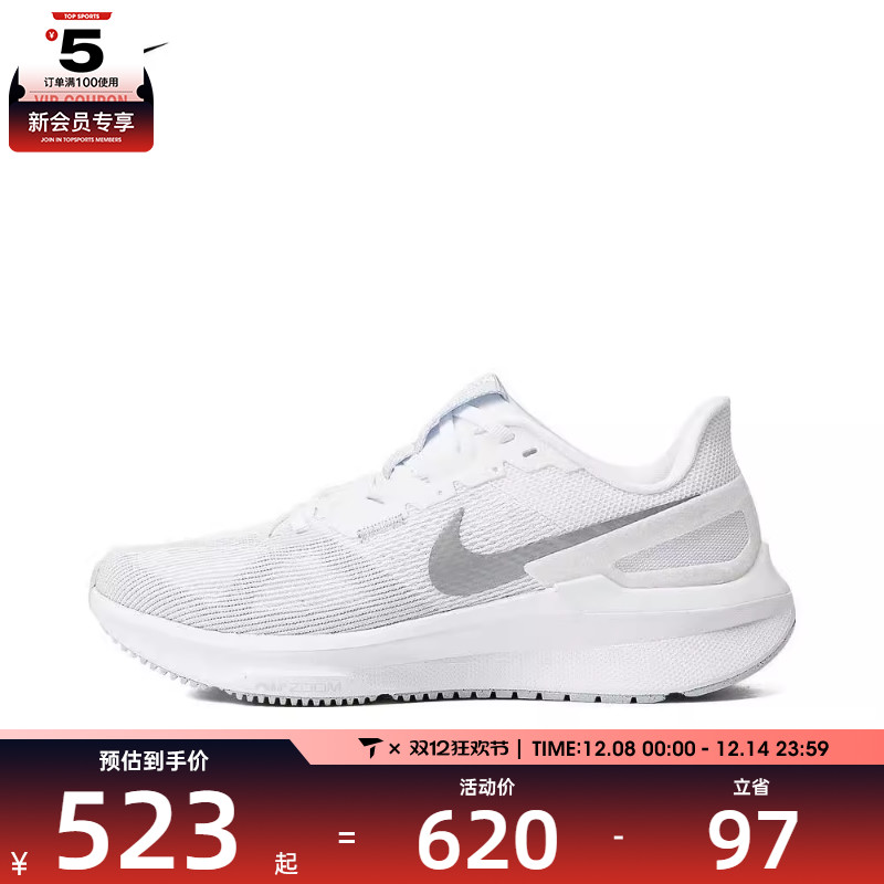 耐克低帮女子跑步鞋nike