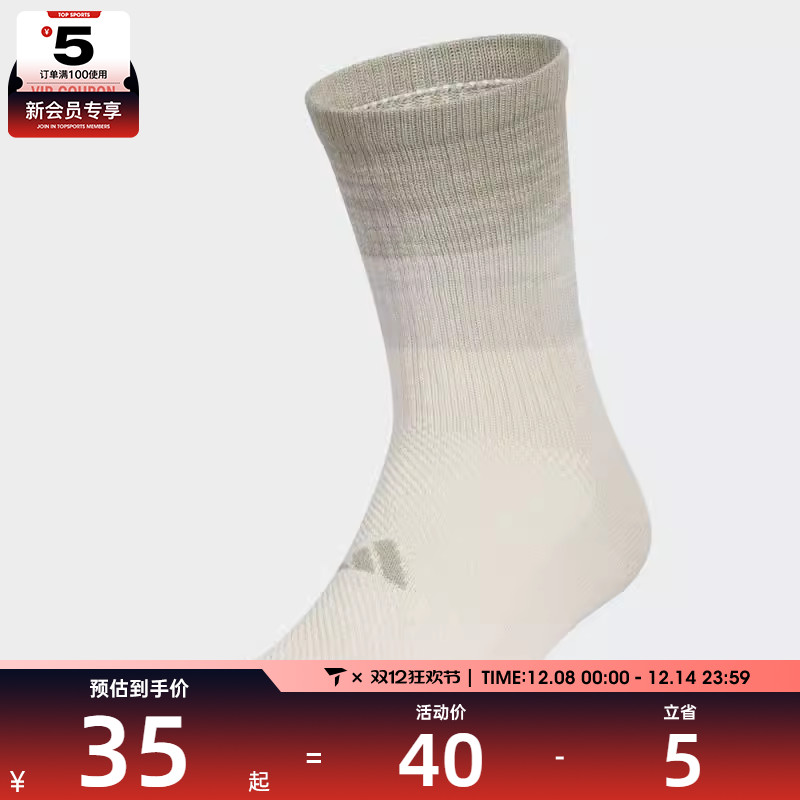 adidas阿迪达斯男女2-COLOR SOCK 1P休闲袜子KF0116