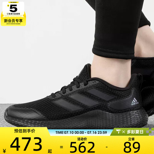 跑步鞋男女adidas阿迪达斯