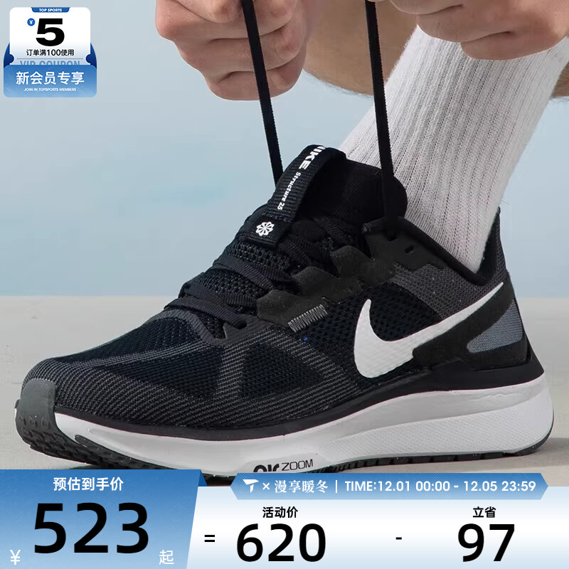 耐克跑步鞋舒适男子Nike