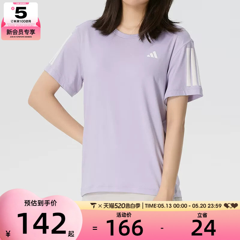 adidas阿迪达斯女子三条纹速干健身上衣运动休闲短袖T恤KU8