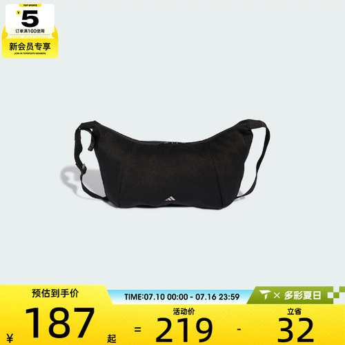adidas阿迪达斯女子SLX S X BODY运动休闲单肩包LF1691