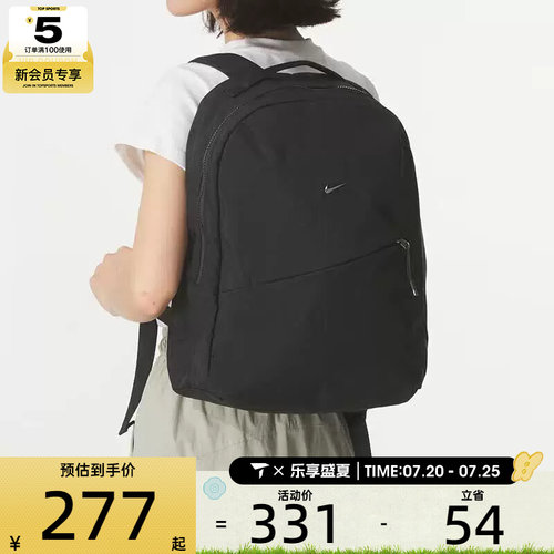NIKE耐克男女AURA BKPK学生书包休闲户外双肩包HF7007-013