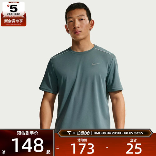 NIKE耐克男子舒适健身训练运动休闲短袖T恤IF2083-382