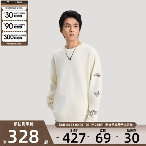 adidas阿迪达斯三叶草男子运动休闲长袖T恤KR5046