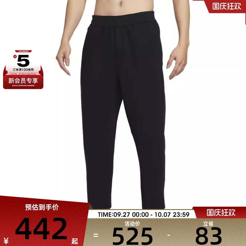 NIKE耐克男子DF 24.7 IS PANT运动休闲长裤HQ6971-010