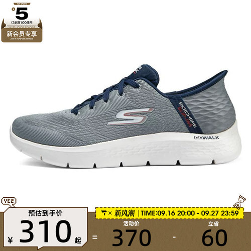 SKECHERS斯凯奇男子GO WALK FLEX运动休闲鞋216505-GYNV