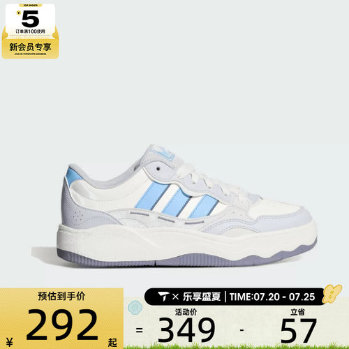 adidas阿迪达斯男女Lite低帮时尚潮流舒适运动休闲鞋KZ6684