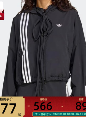 adidas阿迪达斯三叶草女子RIBBON TRA运动健身夹克外套JX2698