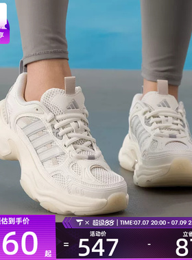 adidas阿迪达斯女子XLG FIN PULSE机甲风厚底老爹鞋跑步鞋KK1780