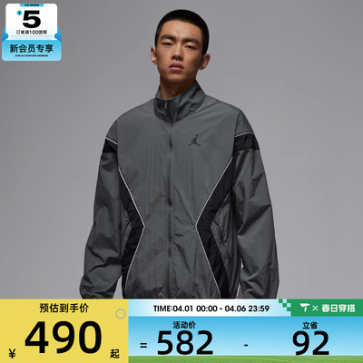 NIKE耐克男子AS M J BRK DRAFT运动健身夹克外套IH2825-068