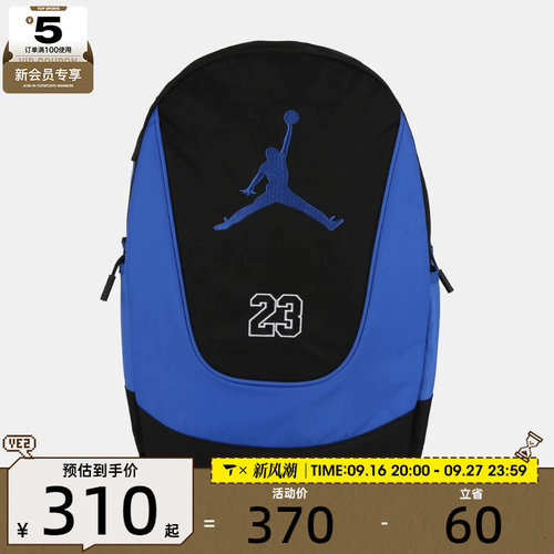 NIKE耐克男女大容量书包电脑包运动休闲双肩包JD2633030AD-002