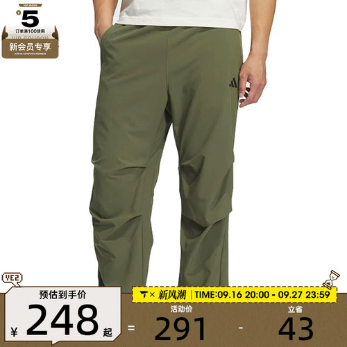 adidas阿迪达斯男子FI MH PARA PANT运动休闲长裤KH3763