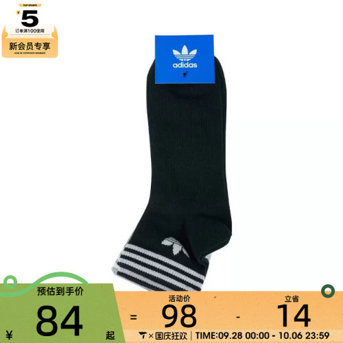 adidas Originals阿迪三叶草男女ORI TREF ANK 3P休闲袜子JL7668