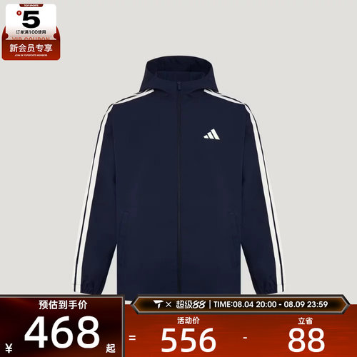 adidas阿迪达斯男子3ST连帽时尚百搭运动健身夹克外套KV5945