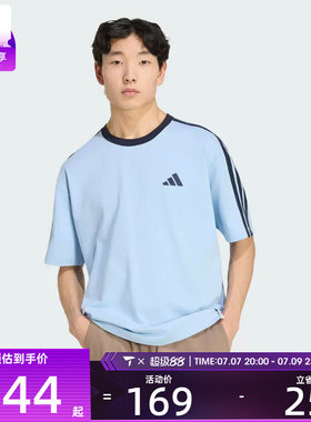 adidas阿迪达斯男子经典圆领百搭舒适运动休闲短袖T恤KU6448