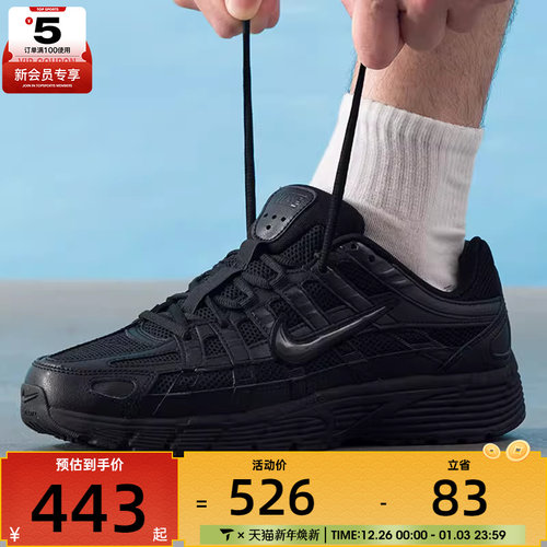 NIKE耐克男子P-6000经典复古百搭时尚户外运动休闲鞋CD6404-002