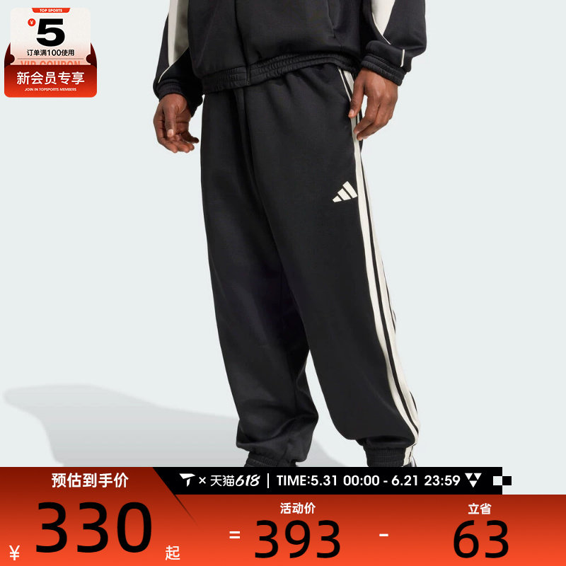 adidas阿迪达斯男子M STADIUM PT运动休闲长裤JN1822