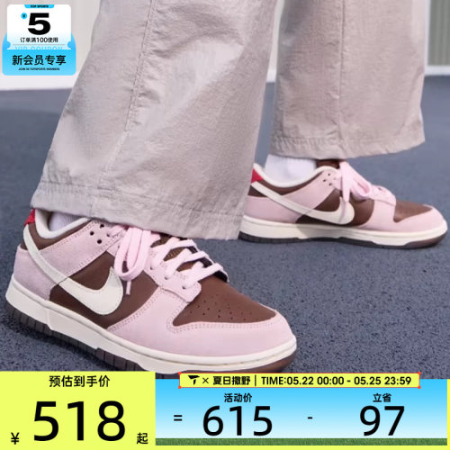 NIKE耐克女子DUNK复古运动鞋休闲鞋板鞋HM0987-200