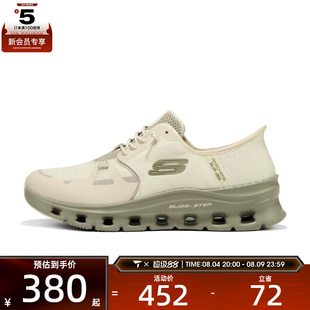 SKECHERS斯凯奇男子HLEISURE运动训练跑步鞋232930W-NAT