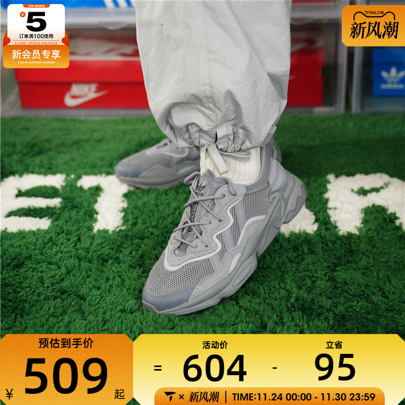 adidas 阿迪达斯三叶草男女OZWEEGO运动休闲经典复古老爹鞋GW4671