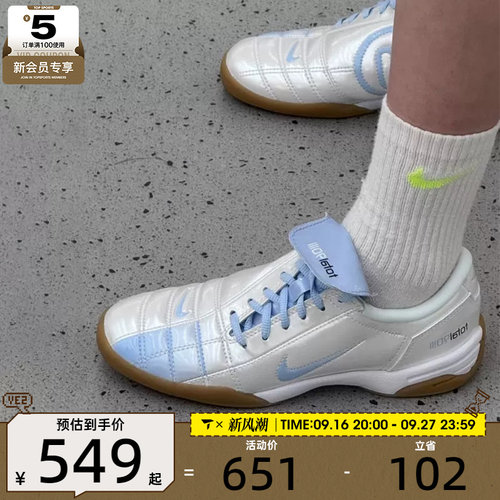 NIKE耐克女子T90 SE复古足球风时尚经典薄底运动休闲鞋IO2389-101