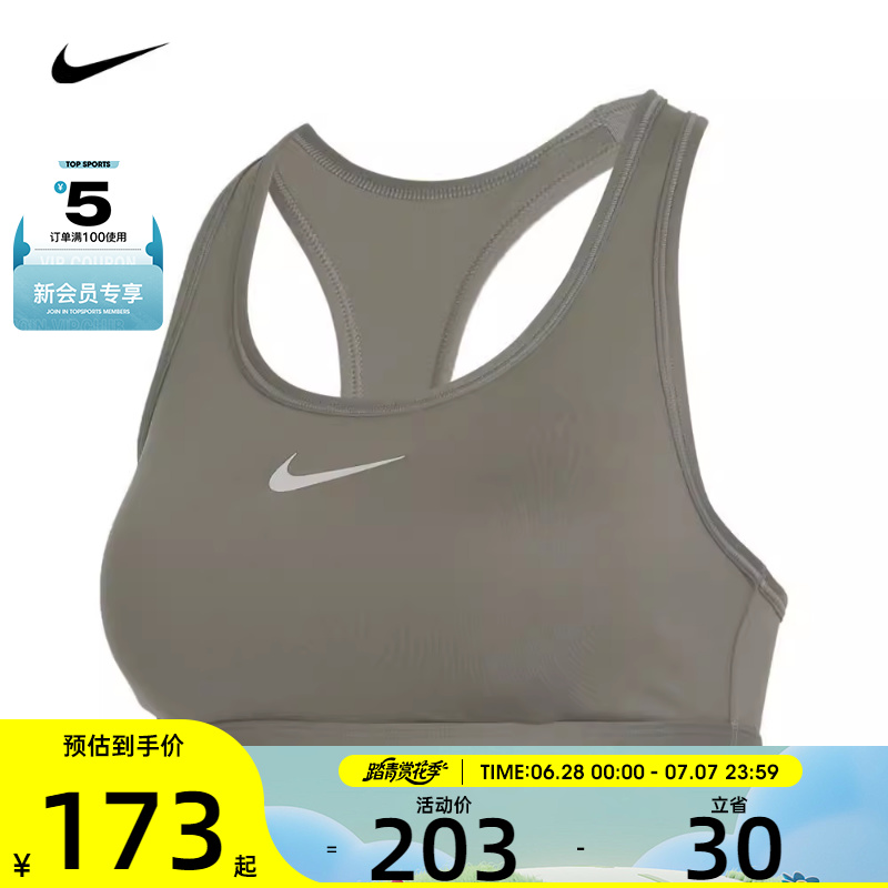 NIKE耐克女子AS W NK SWSH MED SPT BRA运动内衣DX6822-320