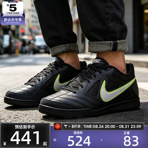 NIKE耐克男子GATO复古低帮薄底板鞋运动休闲鞋HQ6019-005
