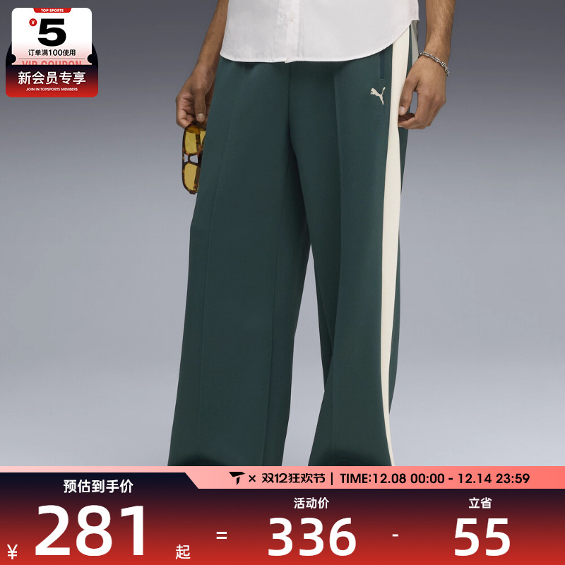 puma彪马男子-T7 Wide Track Pants 运动休闲长裤63405775