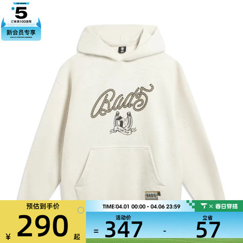 LI-NING李宁男子运动休闲套头衫卫衣AWDW025-5