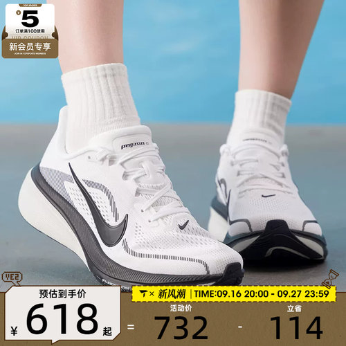 滔搏丨NIKE耐克女子AIR ZOOM PEGASUS42运动训练跑步鞋IB1881-119