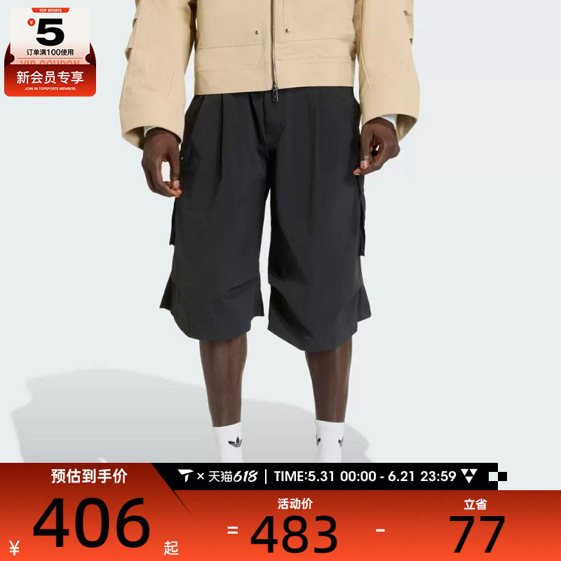 adidas阿迪达斯三叶草男子运动休闲短裤KD2778